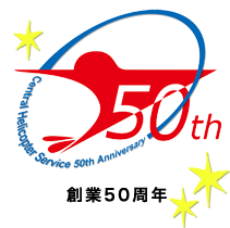 50th