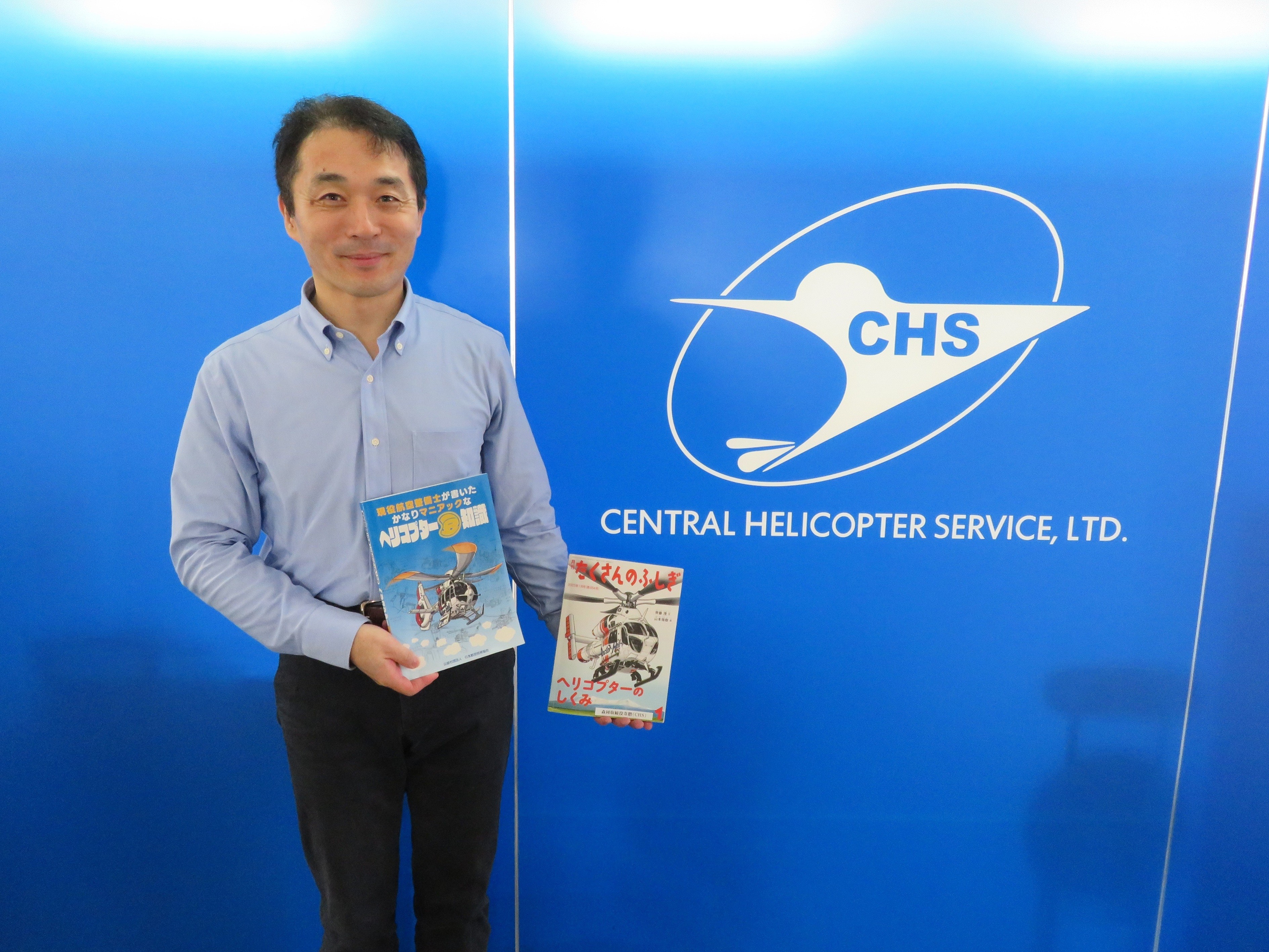 イラストレーター山本氏と自身のイラストが使われた書籍