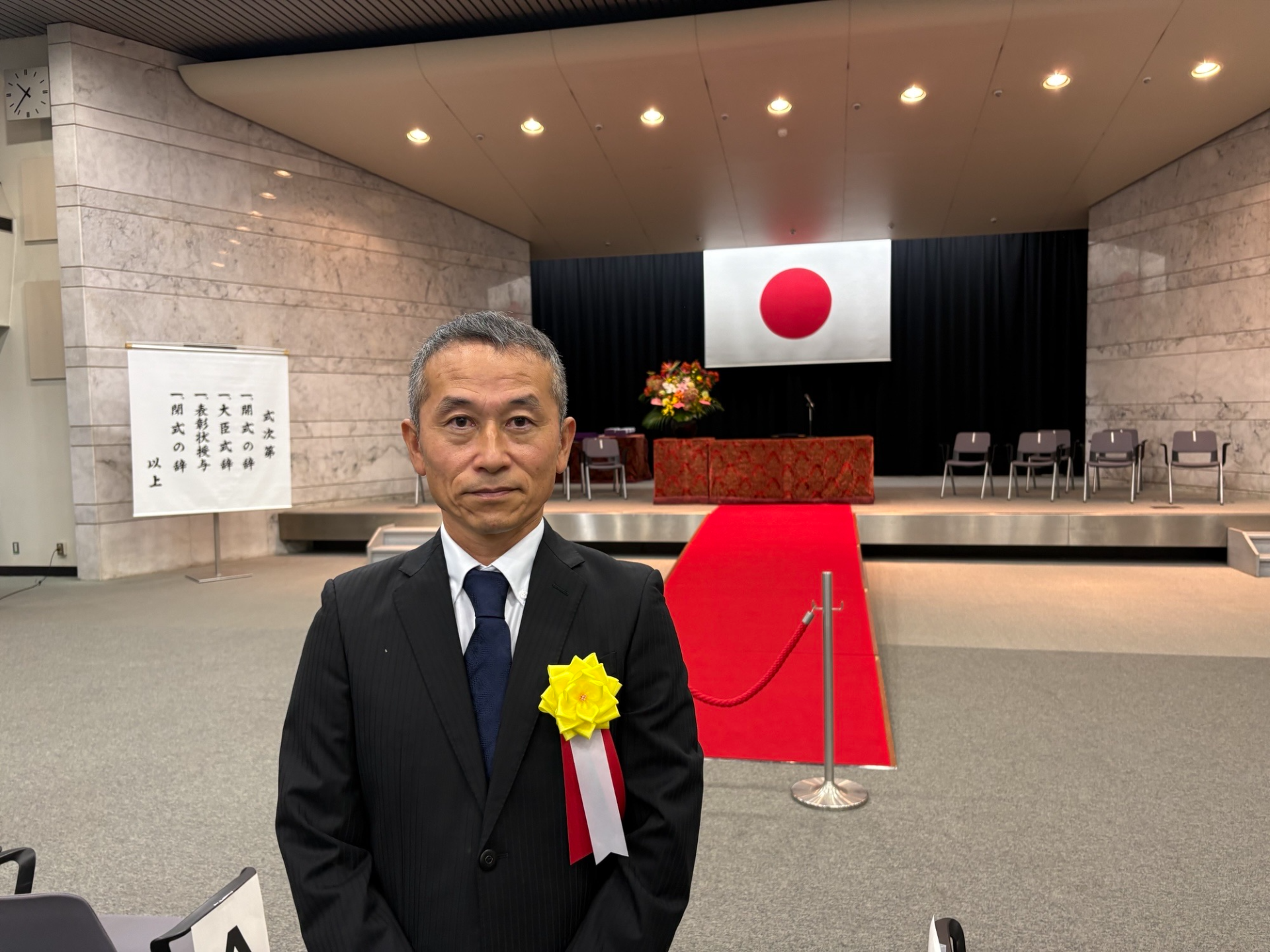 受章した社員
