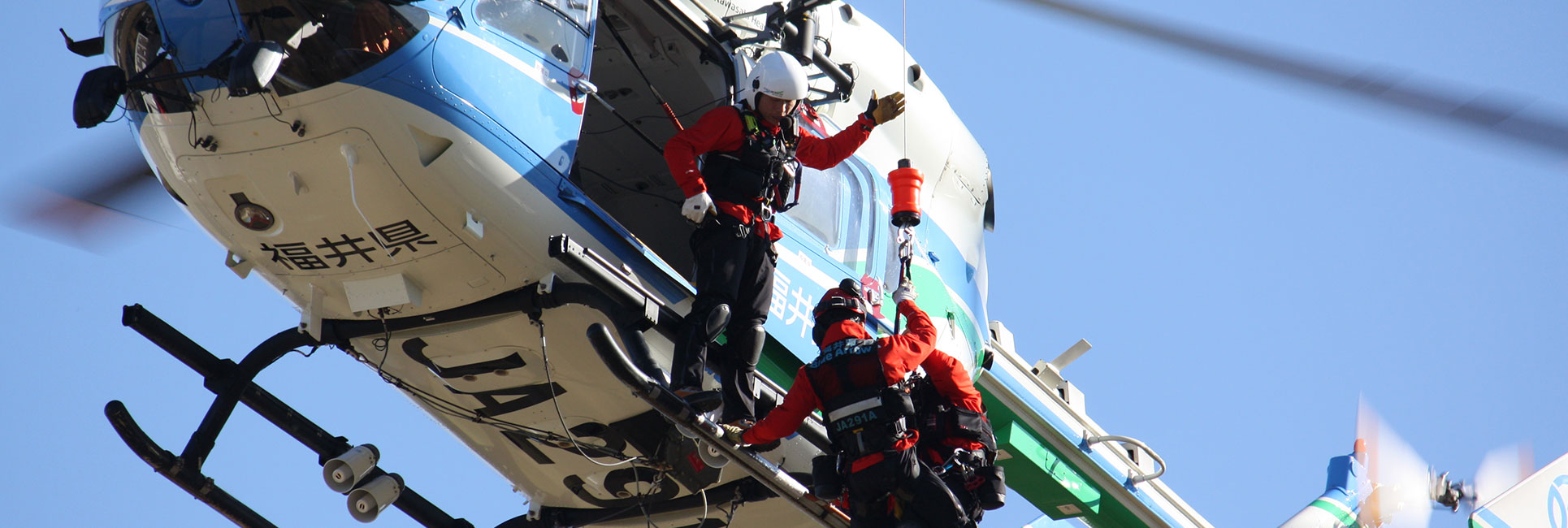 Image：Flight Operations