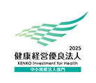 2024 健康経営優良法人 Health and productivity