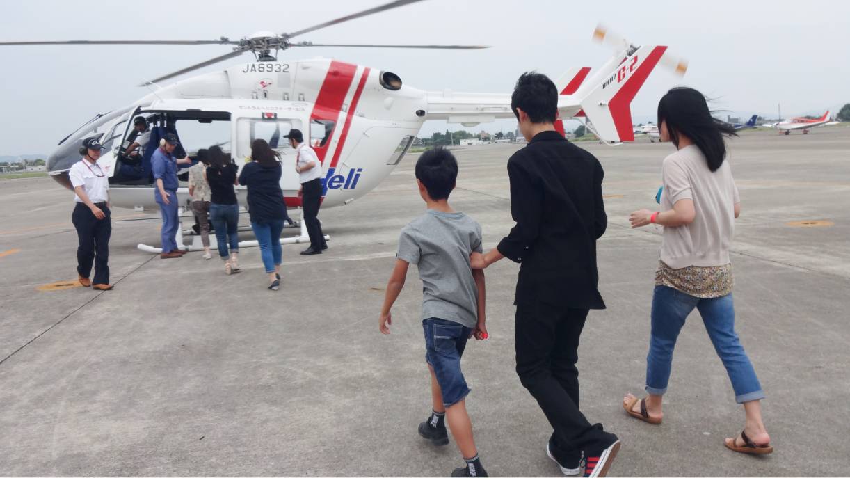 写真：ヘリポート