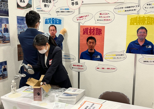 写真:総務部の様子